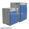 GHP-9080隔水式培养箱