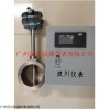 LUGB-DN800涡街流量计