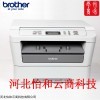 兄弟打印机售后服务