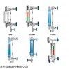 北京XK-UGS石英管双色液位计
