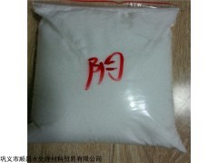 芜湖市化工厂污水处理聚丙烯酰胺