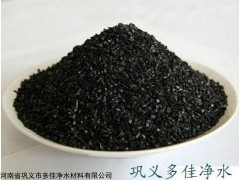 四川果殼活性炭技術 果殼活性炭廠家