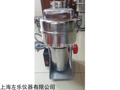 DFT-100A手提式粉碎機報價