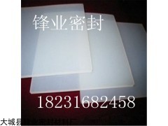 廠家供應(yīng)硅橡膠板?硅膠皮?硅膠板