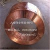供應(yīng)紫銅墊片?廠家直銷 各種規(guī)格 質(zhì)量可靠 量大從優(yōu)