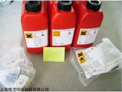 上海总磷试剂价格，大连总磷试剂，在线总磷试剂0-5mg/L