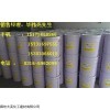 鳞片胶泥涂料每平方价格