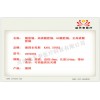 德国（KARL STORZ）卡尔·史托斯26003BA腹腔镜