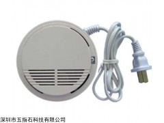 廠家供應(yīng)ZQ-JYSD-04吸頂式220V燃?xì)鈭缶?></a>
                      </div>
                      <div   id=