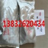 （河北信昌）防火包生产厂家，电缆防火包