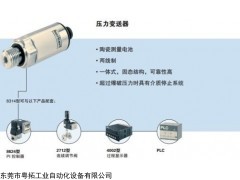 德國(guó)BURKERT變送器,代理寶德流量計(jì)