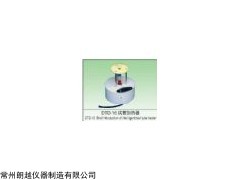 DTD-16試管加熱器用途