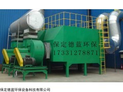 保定德蓝环保活性炭吸附塔