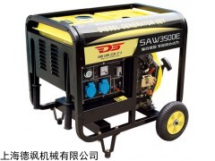 家用3KW柴油发电机