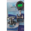 广州涡轮流量计 lnteulgent flowmeter