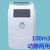 移動式醫用空氣消毒機廠家/型號