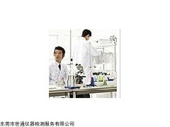 珠海仪器计量证书/珠海仪器外校报告/珠海CNAS报告