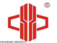 广州花都仪器校准|广州花都仪器计量
