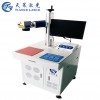 塑料激光打標(biāo)機(jī),塑料激光打標(biāo)機(jī)價(jià)格,ABS塑料激光打標(biāo)機(jī)