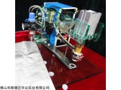 小型食品包裝機(jī)半自動吸塑封口機(jī) JP1