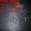 玻纤短切丝价格_一袋多少钱？