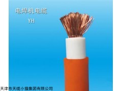 YHF耐磨野外用电焊机电缆