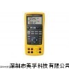 Fluke 743B多功能过程校准器,过程校准仪