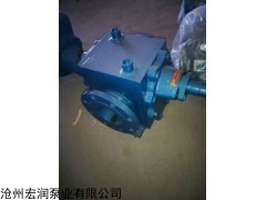 秦皇岛市油泵批发-RCB-29/0.8型保温沥青泵价格