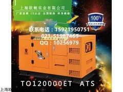 合资品牌100千瓦柴油发电机