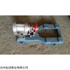 沧宏润2CY-7.5/1.0型不锈钢齿轮泵-发货河南郑州