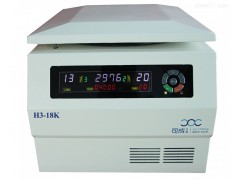 H3-20KR台式高速冷冻离心机