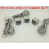 SMC真空压力开关工作原理,SMC气动培训资料