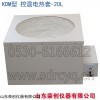 電子調(diào)溫電熱套的價(jià)格，電子調(diào)溫電熱套的規(guī)格