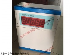 ZT-JS02A傳送帶計數(shù)器，袋裝計數(shù)器，智能計數(shù)器