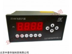 4-20ma電流信號(hào)源ZT-03C,信號(hào)發(fā)生器，信號(hào)源