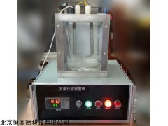 HAD-MD-2 玻璃沉浮比较密度仪