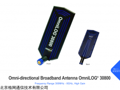 安诺尼全向天线OmniLOG 30800