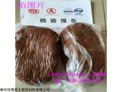 防火泥3c认证的厂家，防火泥新价格，防火泥多少钱一吨