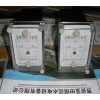 水电站仪器仪表ZJX-3/ZJX-3A剪断销信号装置
