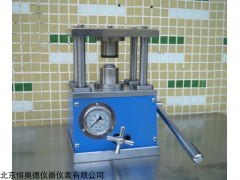 液压封口机  H28300