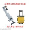 便携式看谱镜价格_便携式看谱镜厂家_便携式看谱镜