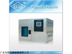 廣東小型恒溫恒濕試驗箱, 小型恒溫恒濕試驗箱