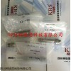 sk330t振动开关