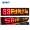 供應(yīng)led公交車屏  公交車車載屏 64點(diǎn)陣公交側(cè)腰牌