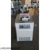 -50冷凍干燥機ZL-10TD掛瓶型
