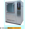 淋雨实验箱DELX-500B