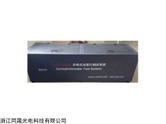 小型暗箱式分布光度计，LED光束角测试