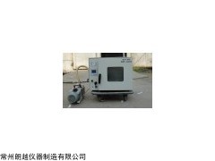 DZF-6030 台式真空干燥箱 药物型干燥箱 实验室干燥箱