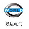 配網(wǎng)架空線路、環(huán)網(wǎng)柜及電纜分支箱超聲波巡檢服務(wù)