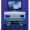 深圳膜厚仪深圳XRF-2000总代理